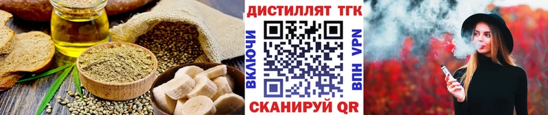 Cannafood конопля Николаевск