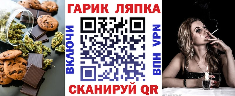 Еда ТГК марихуана  где продают наркотики  Николаевск 