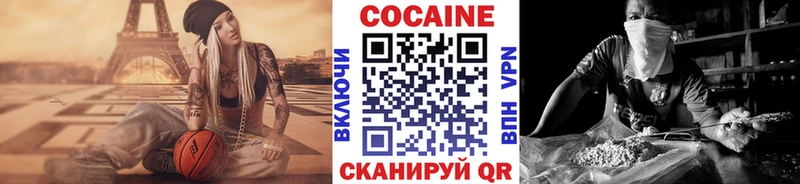 мориарти официальный сайт  МЕГА зеркало  Николаевск  Кокаин 98% 