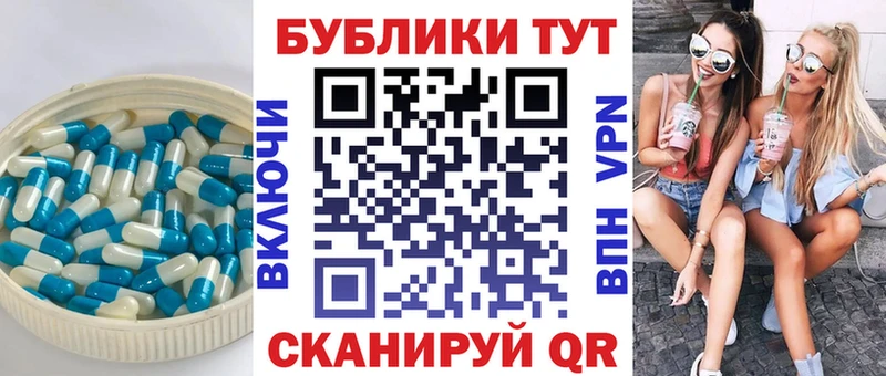 Ecstasy 250 мг  Николаевск 