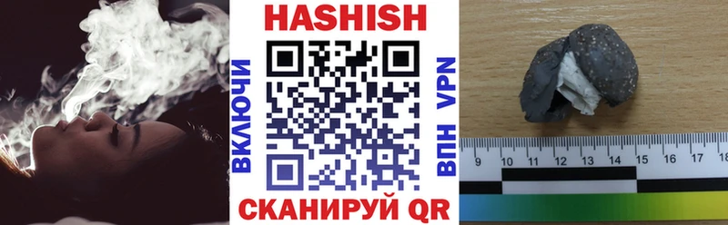ГАШИШ гарик  закладка  Николаевск 