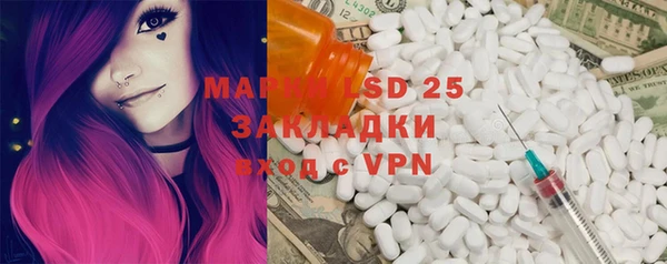 мефедрон VHQ Армянск