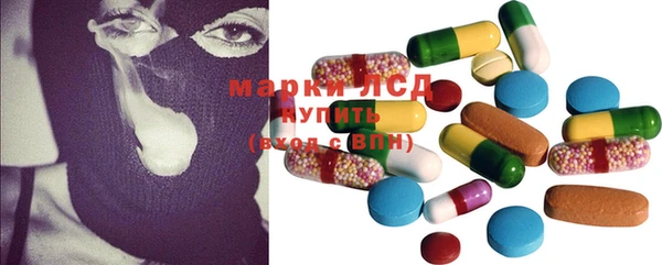 ПСИЛОЦИБИНОВЫЕ ГРИБЫ Мегион