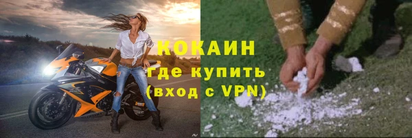 мефедрон Аркадак