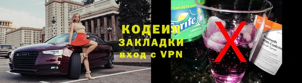 мефедрон VHQ Армянск