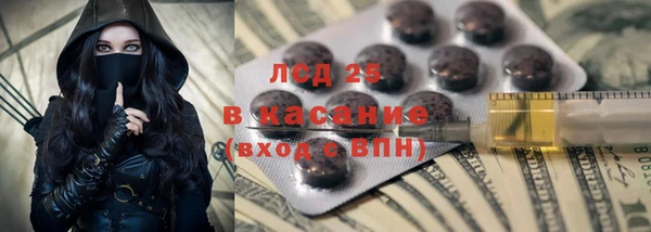 мефедрон VHQ Армянск