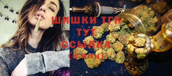 мефедрон Аркадак