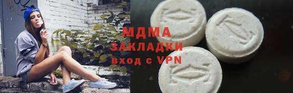 мефедрон VHQ Армянск