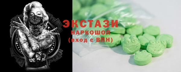 мефедрон Аркадак
