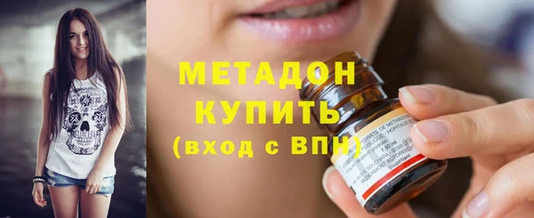 мефедрон VHQ Медвежьегорск