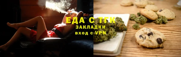 мефедрон VHQ Армянск