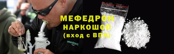мефедрон Аркадак
