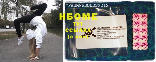 мефедрон VHQ Армянск