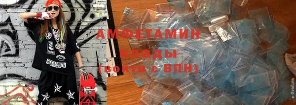 спиды Осинники