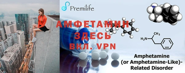 мефедрон Аркадак