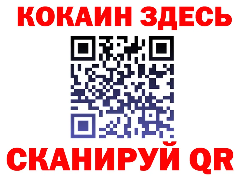 Мефедрон 4 MMC ссылка площадка hydra Николаевск