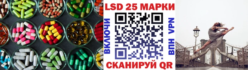 ЛСД экстази кислота  что такое   Николаевск 