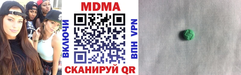 MDMA кристаллы  где можно купить наркотик  Николаевск 