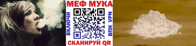 mega ссылка  Николаевск  МЯУ-МЯУ VHQ 