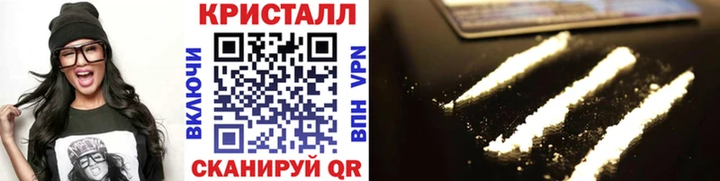 купить наркотик  Николаевск  Метамфетамин мет 