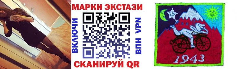 купить наркотики сайты  Николаевск  Марки NBOMe 1500мкг 