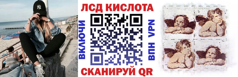 Наркотические марки 1,8мг Николаевск