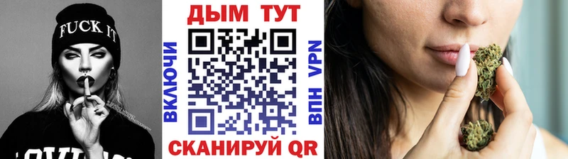 Бошки марихуана конопля  купить наркотики сайты  Николаевск 